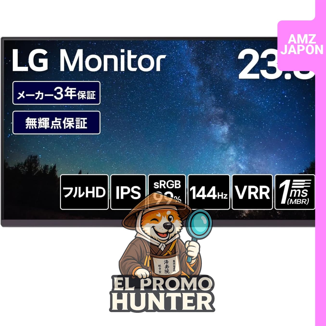 Monitor LG UltraGear 24G411A-B de 23.8" (60.45 cm) con resolución 1920x1080 y frecuencia de 120Hz (144Hz al overclockear).