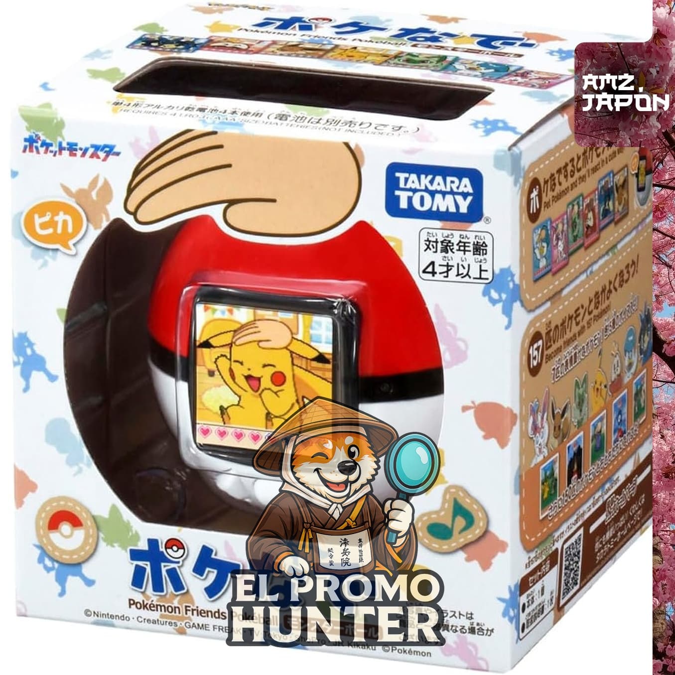 Takara Tomy Pocket Monster Pokemon Pokenade Monster Ball.